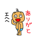 Babyくん（個別スタンプ：16）