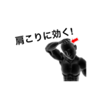 3D EXERCISE HUMAN（個別スタンプ：1）