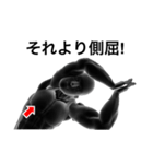 3D EXERCISE HUMAN（個別スタンプ：2）