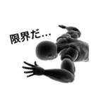 3D EXERCISE HUMAN（個別スタンプ：4）