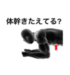 3D EXERCISE HUMAN（個別スタンプ：6）