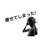 3D EXERCISE HUMAN（個別スタンプ：7）