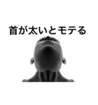 3D EXERCISE HUMAN（個別スタンプ：17）