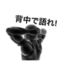 3D EXERCISE HUMAN（個別スタンプ：20）
