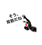3D EXERCISE HUMAN（個別スタンプ：21）