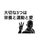 3D EXERCISE HUMAN（個別スタンプ：26）