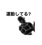 3D EXERCISE HUMAN（個別スタンプ：27）