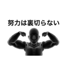 3D EXERCISE HUMAN（個別スタンプ：31）