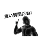 3D EXERCISE HUMAN（個別スタンプ：33）