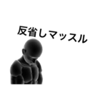 3D EXERCISE HUMAN（個別スタンプ：38）