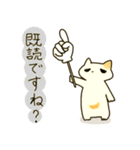 つきのわねこ（もっと素直に編）（個別スタンプ：6）