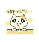 つきのわねこ（もっと素直に編）（個別スタンプ：29）