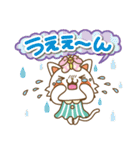 猫とちょうのラブリー生活（個別スタンプ：21）