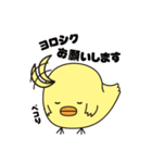 ピッとちゃん 歯科衛生士獣人マスコット（個別スタンプ：1）