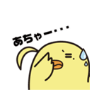 ピッとちゃん 歯科衛生士獣人マスコット（個別スタンプ：12）