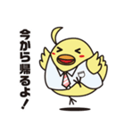 ピッとちゃん 歯科衛生士獣人マスコット（個別スタンプ：14）