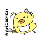 ピッとちゃん 歯科衛生士獣人マスコット（個別スタンプ：15）