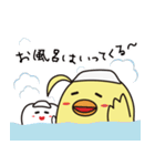 ピッとちゃん 歯科衛生士獣人マスコット（個別スタンプ：16）