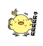 ピッとちゃん 歯科衛生士獣人マスコット（個別スタンプ：17）