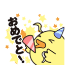 ピッとちゃん 歯科衛生士獣人マスコット（個別スタンプ：18）