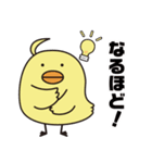 ピッとちゃん 歯科衛生士獣人マスコット（個別スタンプ：19）