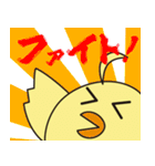 ピッとちゃん 歯科衛生士獣人マスコット（個別スタンプ：21）