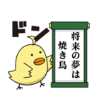 ピッとちゃん 歯科衛生士獣人マスコット（個別スタンプ：27）