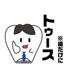 ピッとちゃん 歯科衛生士獣人マスコット（個別スタンプ：28）