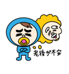 おしゃぶり青と緑！！！（個別スタンプ：13）