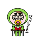 おしゃぶり青と緑！！！（個別スタンプ：18）