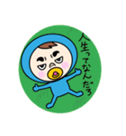おしゃぶり青と緑！！！（個別スタンプ：26）