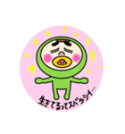おしゃぶり青と緑！！！（個別スタンプ：31）