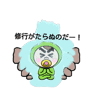おしゃぶり青と緑！！！（個別スタンプ：37）
