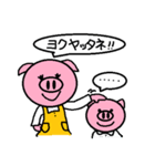 トンくんママ。（個別スタンプ：9）