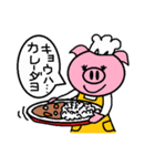 トンくんママ。（個別スタンプ：20）