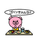 トンくんママ。（個別スタンプ：22）