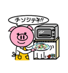 トンくんママ。（個別スタンプ：23）