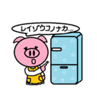 トンくんママ。（個別スタンプ：24）