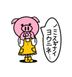 トンくんママ。（個別スタンプ：26）