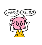 トンくんママ。（個別スタンプ：33）