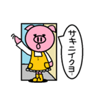 トンくんママ。（個別スタンプ：36）