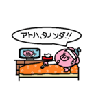 トンくんママ。（個別スタンプ：38）