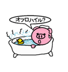 トンくんママ。（個別スタンプ：40）