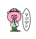 トンくんの弟。（個別スタンプ：9）