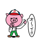 トンくんの弟。（個別スタンプ：21）