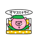 トンくんの弟。（個別スタンプ：40）