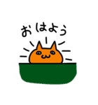 もっと！猫が煽るよ。（個別スタンプ：1）