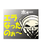 オオグソクムシが行く（個別スタンプ：16）