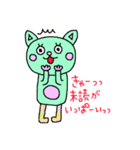 未読ねこすたんぷ（個別スタンプ：1）