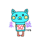 未読ねこすたんぷ（個別スタンプ：2）